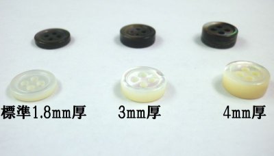 画像4: 黒蝶貝 貝ボタン  4mmの厚みの定番型　シャツに最適 抜群の存在感 SH-117-4mm