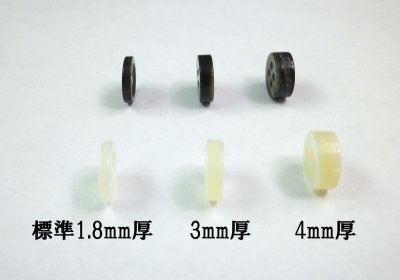 画像8: 黒蝶貝 貝ボタン 3mm厚 ボタンダウンシャツ1着分 セット販売 SH-117-3mm