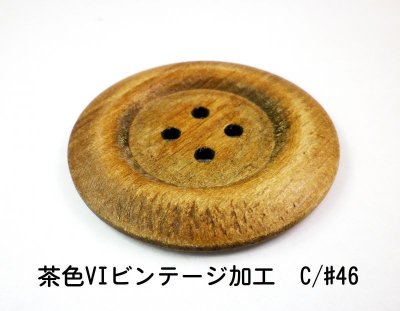 画像6: たいへん大きな木のボタン WO-165  なんと65mm  4穴タイプ 3色