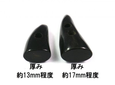 画像3: 本水牛ダッフルボタン　No.500N   55mm. 35mm  皮なしタイプ　お得な5個セット