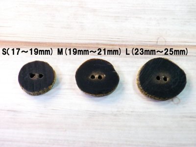 画像4: 本水牛輪切りボタン　マットな消し　パーツにも最適　2穴