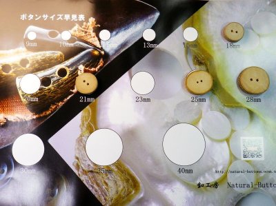 画像6: 天然木　枝輪切りボタン　マットな消し　パーツにも最適　2穴