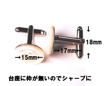 画像3: 貝ボタンで作ったカフリンクス 　カフスボタン　最高級白蝶貝を使用
