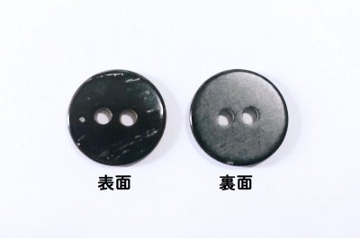 画像6: 珍しいシックな輝きの黒い貝ボタン　BMS-100