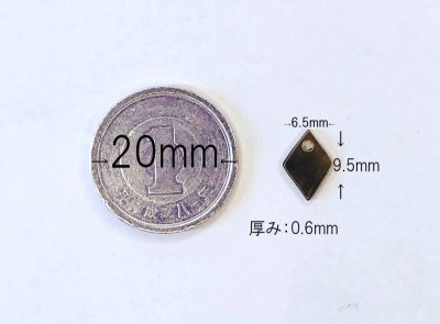 画像5: 黒蝶貝　菱型パーツ　 30個　1穴　6.5mm×9.5mm