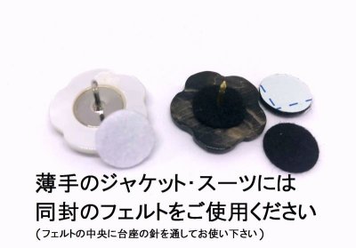 画像13: 花型のラペルピン・ブートニエール　ピンバッチ　B-MOP 黒蝶貝