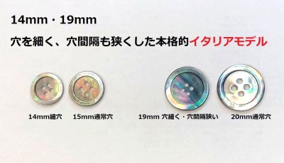 画像7: 黒蝶貝 貝ボタン 大変珍しいイタリアサイズ　スーツジャケット1着分SET SH2223