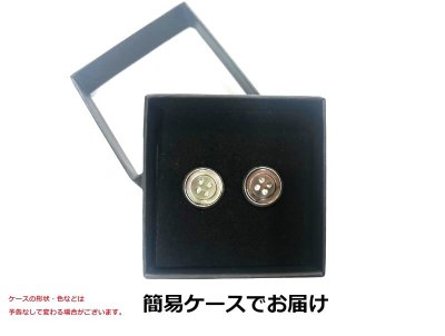 画像6: 貝ボタンで作った小さな小さなカフリンクス 　カフスボタン　黒蝶貝