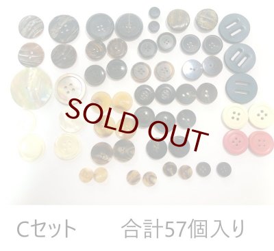 画像4: 超お買い得　天然ボタン詰め合わせSET 3種類