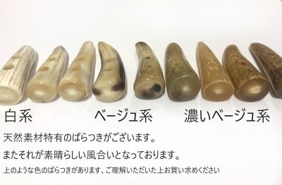 画像5: 本水牛ダッフルボタン　希少な白系〜ベージュ系　55mm