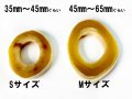 本水牛輪切りリングパーツ　厚みのあるリング　ベージュ　S・Mサイズ