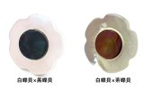 花型のラペルピン・ブートニエール　ピンバッチ　MOP 白蝶貝