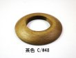 画像3: たいへん大きな木のリング　Ring110 　55mm 　3色 (3)
