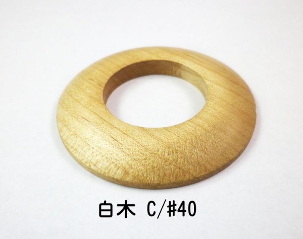 画像5: たいへん大きな木のリング　Ring110 　55mm 　3色 (5)