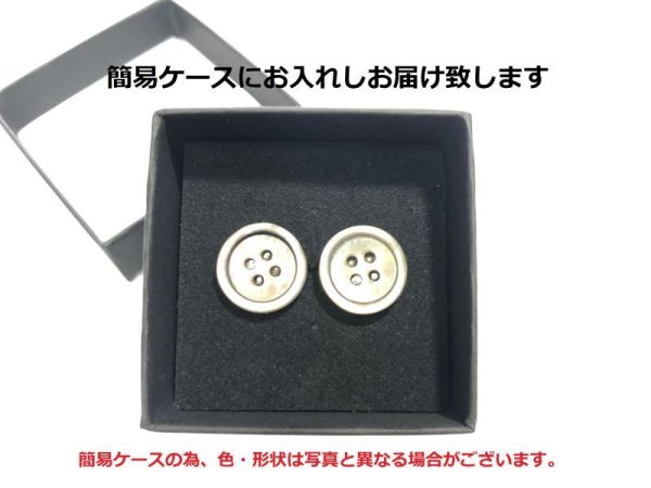 画像4: 貝ボタンで作ったカフリンクス 　カフスボタン　黒蝶貝 (4)
