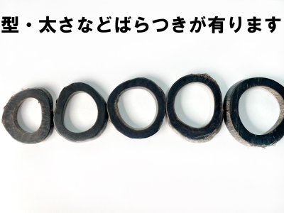 画像1: 本水牛輪切りリングパーツ　厚みのあるリング　黒　M・Lサイズ