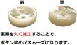 画像2: 白蝶貝 貝ボタン 厚みの有る  シャツ専用 ボタンダウン シャツ sh-2582 (2)